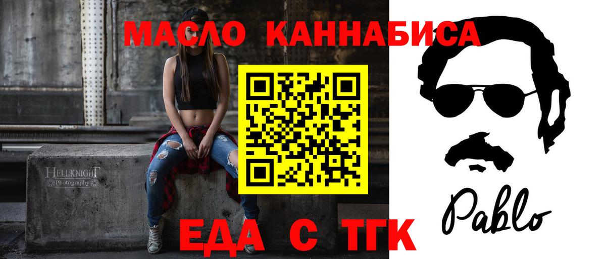 Бошки Шишки  Дзержинский  Вход с VPN  Кетамин  МЕФ кристаллы  ГАШИШ  ГАШИШ 