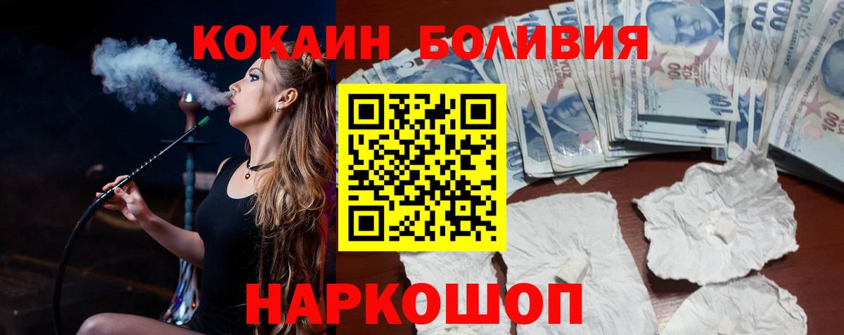 COCAIN Columbia Дзержинский