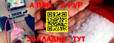 героин Ливны