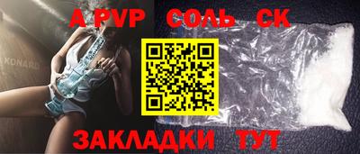 героин Ливны