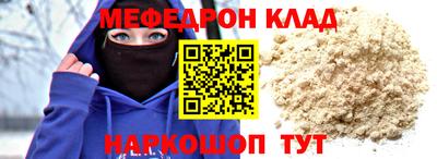 МДПВ Ликино-Дулёво