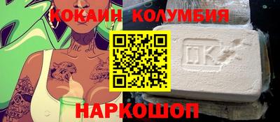 героин Ливны