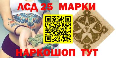 героин Ливны
