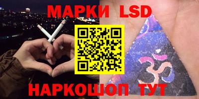 PSILOCYBIN Лесосибирск