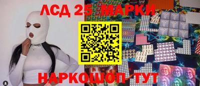 PSILOCYBIN Лесосибирск
