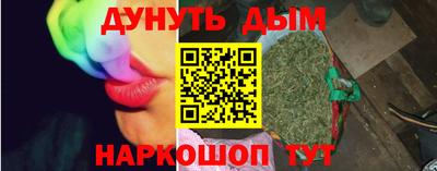 героин Ливны
