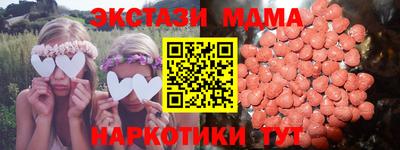 меф Мариинск