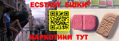 PSILOCYBIN Лесосибирск