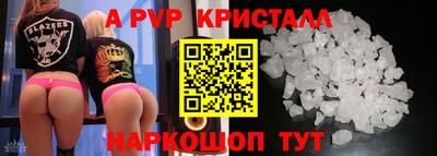 кокаин Малгобек