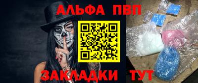 героин Ливны