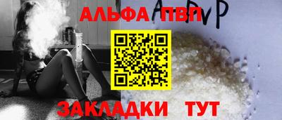 героин Ливны