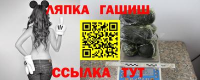 героин Ливны