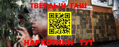 героин Ливны