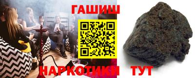 героин Ливны