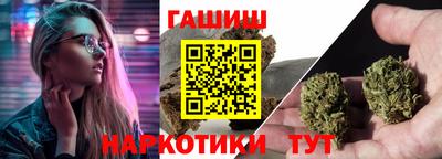 героин Ливны