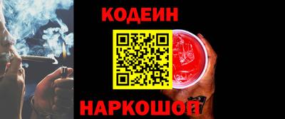 PSILOCYBIN Лесосибирск