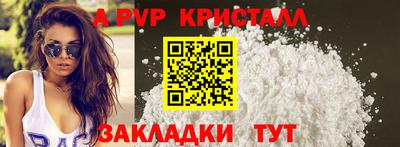 героин Ливны