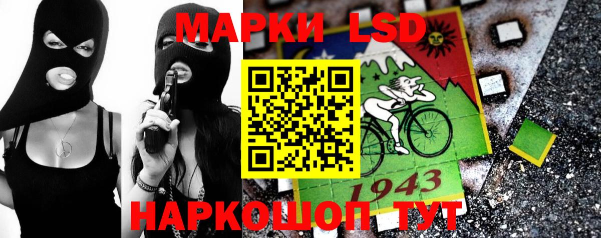 Дзержинский  Лсд 25 экстази кислота  LSD-25 экстази кислота  Вход с VPN 