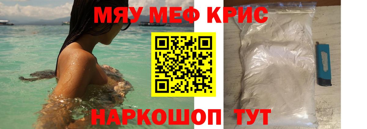 МЕФ мука Дзержинский